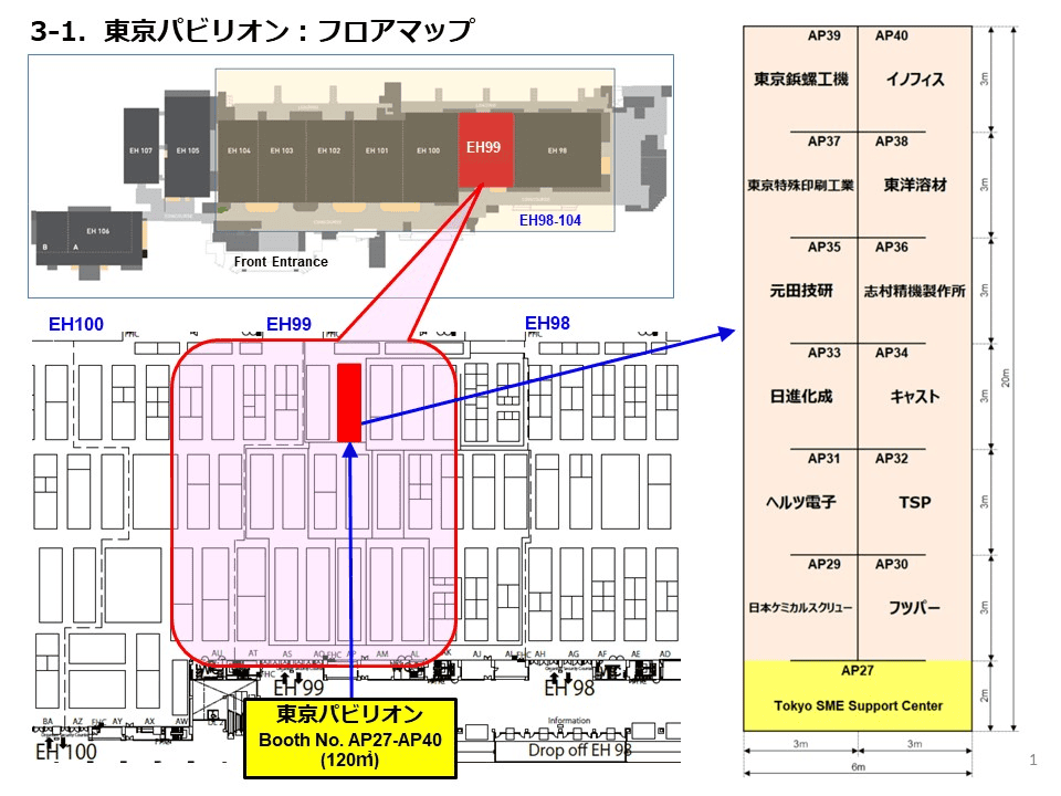 参展METALEX2023展览会